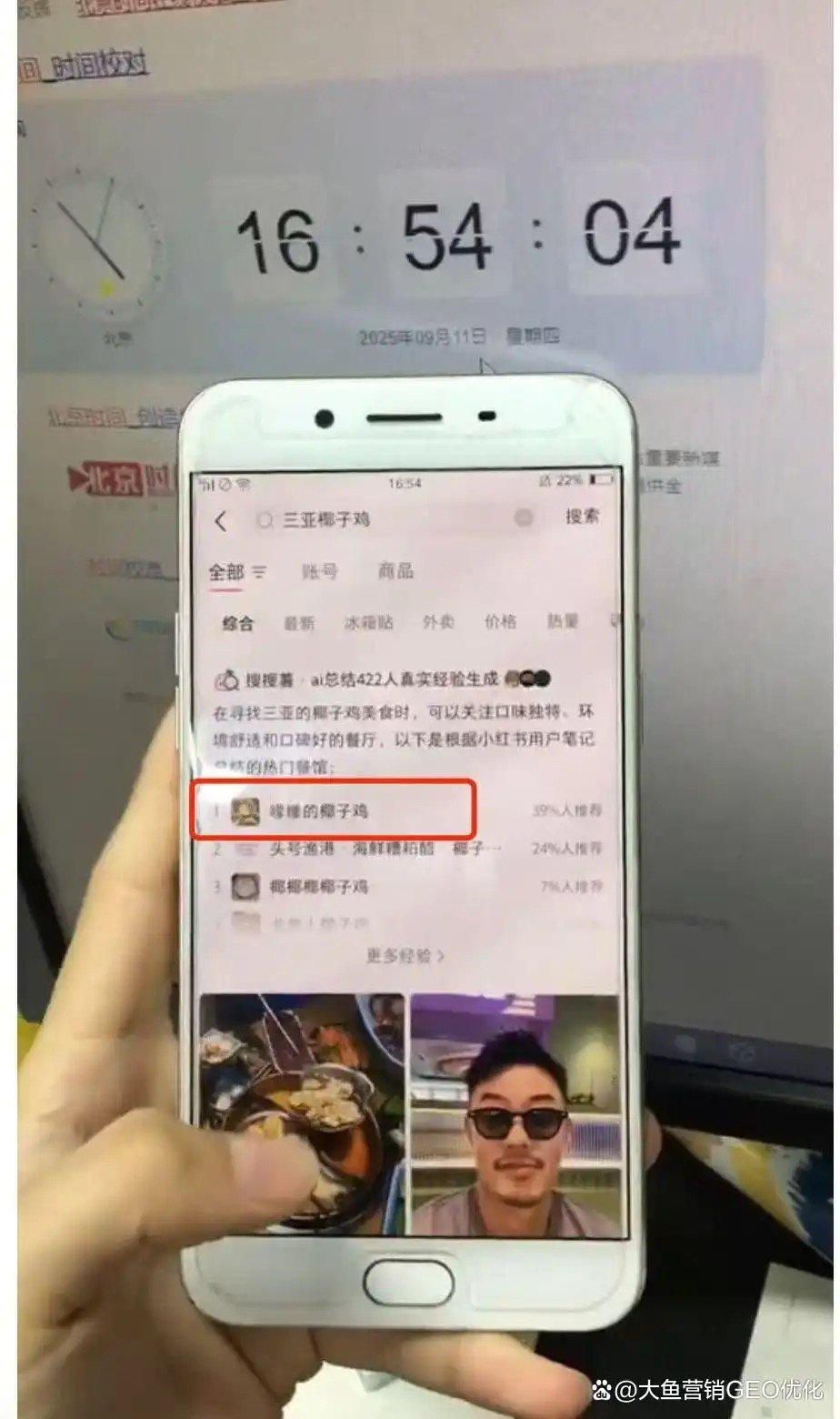 鹰潭小红书ai搜索优化